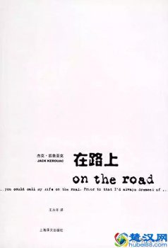 两种悲剧(人生只有两种悲剧)