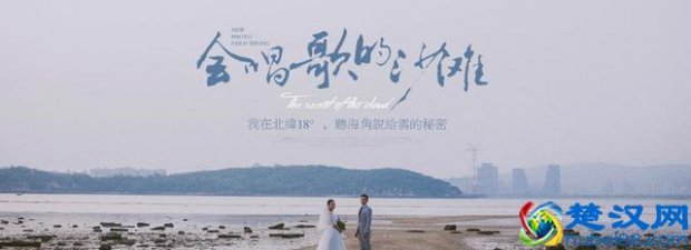  拍结婚照多少钱（3个价位档次供你选择）