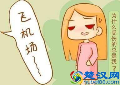  飞机场是什么意思（为什么有的女孩子是“飞机场”）