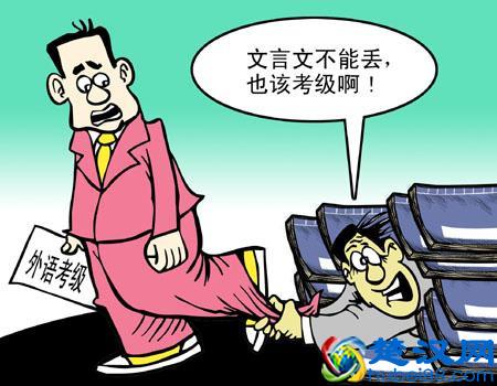 白话文是什么意思(文言文和白话文是从什么时候分家的)