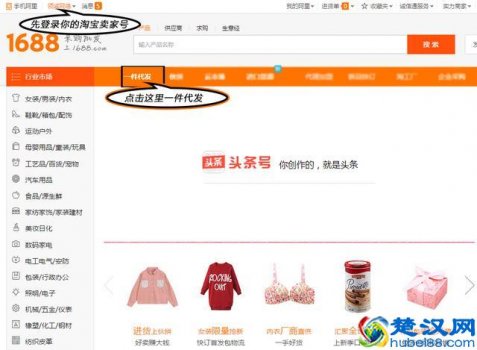  新手开淘宝店怎么找货源，店长经验分享，最实用的方法