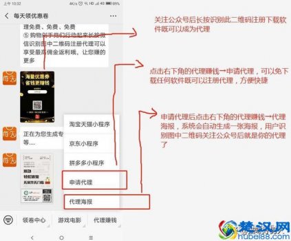  淘宝代销怎么做？申请淘宝客详细流程，月入2万太简单了