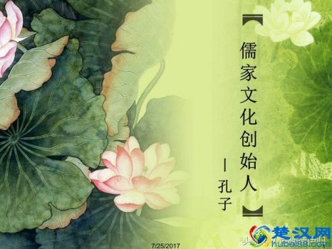  儒家文化以什么为核心？32字读懂儒家文化