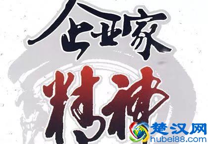  什么是以人为本的管理理念？