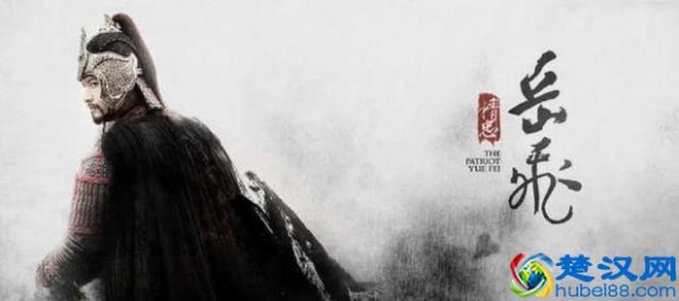  莫须有是什么意思（莫须有出自哪里）