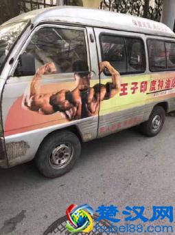  印度神油是什么东西（印度神油的历史）