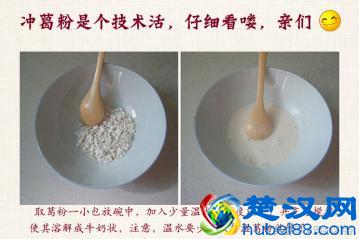  葛粉怎么吃丰胸效果好？（正确的吃法介绍）