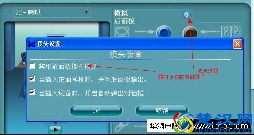  笔记本电脑没有声音怎么回事？电脑没声音一键恢复