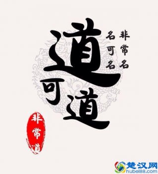  涅盘什么意思（成语凤凰涅盘什么意思）