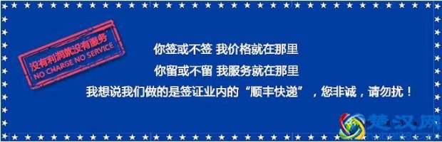 美国签证加急怎么办理(美国签证加急需要几天)