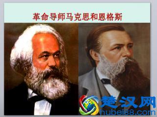  形而上学唯物主义是什么意思？