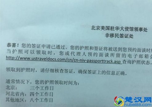 美国旅游签证办理好办吗(美国旅游签证办理需要多久)