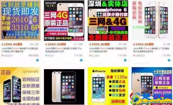  翻新机是什么意思（教你怎么鉴别翻新机）