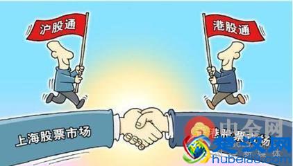 股票沪港通是什么意思(沪港通如何买港股)
