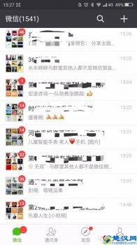  汉化版是什么意思（汉化软件手机版）