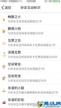  非好友怎么进别人的qq空间不留痕迹（QQ最新功能暴露你的过住史）