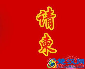  结婚请帖怎么填（90%的人都不知道结婚请帖称呼怎么写）