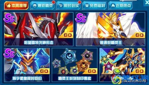  赛尔号哈耶克怎么打平民（赛尔号电池能量耗尽怎么办）