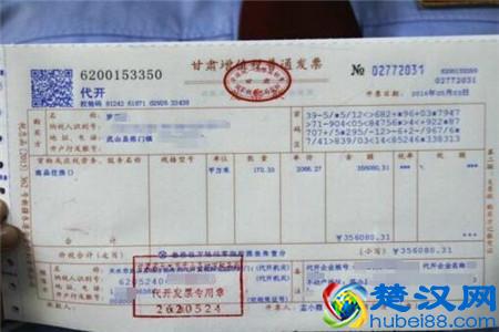  增值税普通发票怎么开（开票销售方不填开户行）