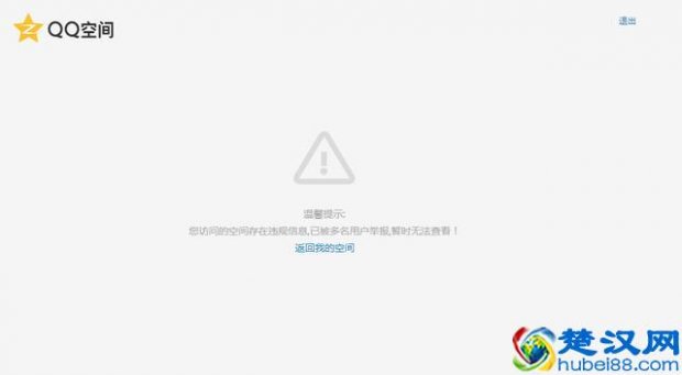  qq空间被永久封了怎么办（教你如何找回相册中的珍贵照片）