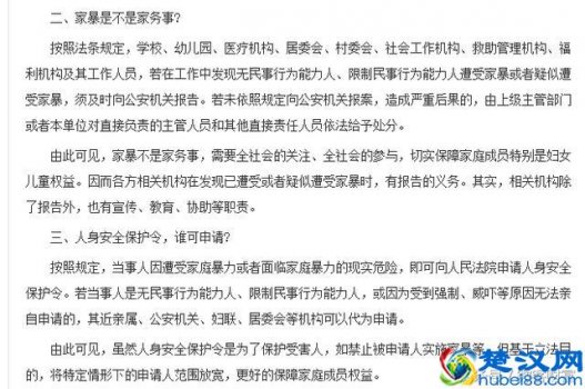  公共基础知识怎么复习（如何科学有效的复习好公共基础知识）