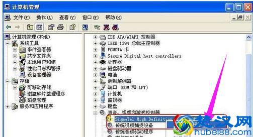  笔记本电脑没有音频设备怎么办（驱动精灵如何使用）