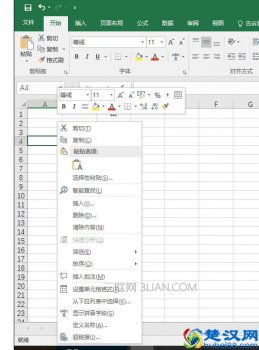  excel怎么复制表格内容（只复制表格里面的文字）