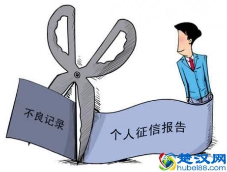  什么叫黑户，银行对黑户的定义——一招教你如何成功洗白自己