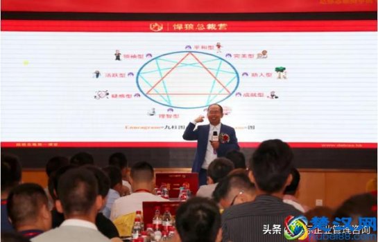  企业管理咨询公司是做什么的（中小企业与大企业做管理有什么区别）