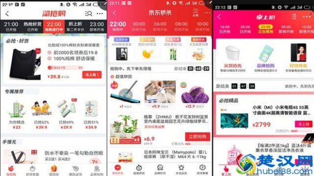  京东商品秒杀什么意思（揭露那些年你不知道的秒杀玩法）