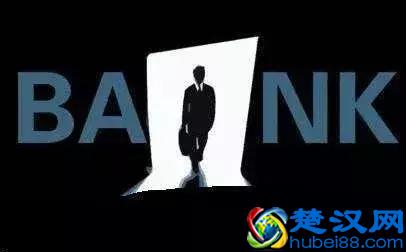  影子银行链条包括什么（影子银行规模达60万亿）