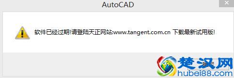 天正2014过期了怎么办（天正过期补丁安装步骤）