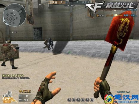  cf怎么飞秒（cf飞行棋怎么才能到终点）