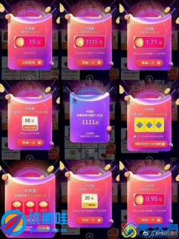  天猫红包怎么抢红包（天猫抽三次红包在哪里）