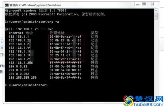  监控出现ip冲突怎么办（监控路由器与宽带上网冲突）