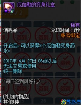  阿拉德之怒怎么卡深渊（阿拉德之怒深渊爆无影）