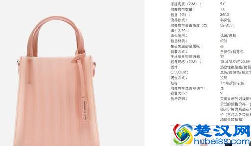  包上有个大c是什么牌子（c开头的包包牌子有哪些）