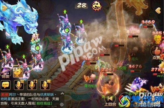  白虎怎么打最简单（梦幻西游手游白虎王攻略大全）