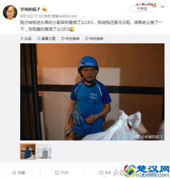  饿了么怎么接单送外卖（新手送外卖最快办法）