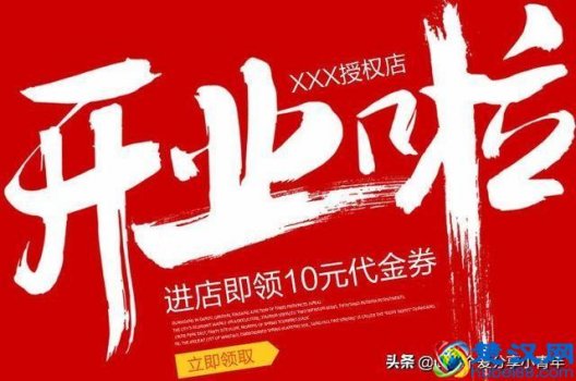  店里搞什么活动比较好（吸引顾客进店的小方法）