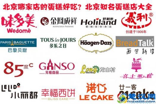  蛋糕什么牌子比较好吃（盘点比较好吃的蛋糕品牌）