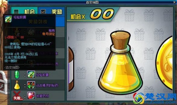  dnf怎么升级最快（dnf升级攻略1到90详细）