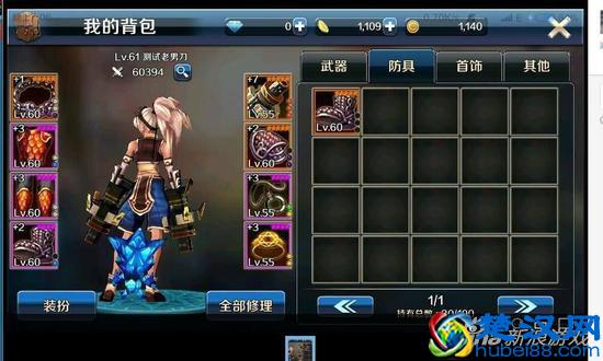  2017dnf女枪手转什么职业好（枪手全职业新增TP技能前瞻）