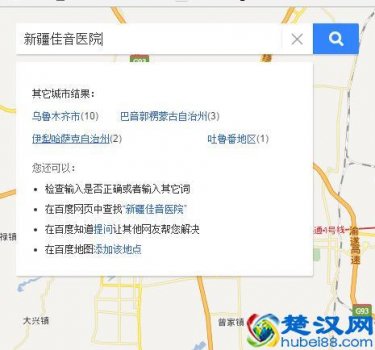  soso地图商户标注（教你怎样免费在各电子地图标注自己的公司）