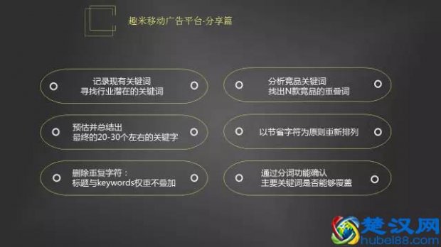  易特广告联盟，广告联盟怎么做