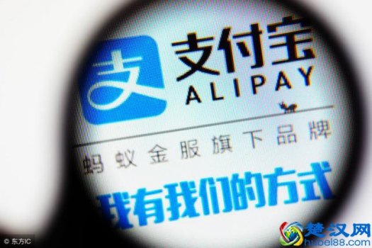  支付宝红包怎么用（支付宝红包用不了怎么回事）