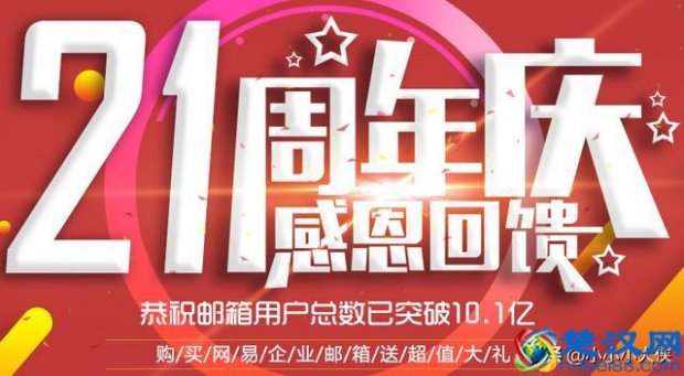  现在什么企业邮箱好用？163邮箱与126邮箱对比