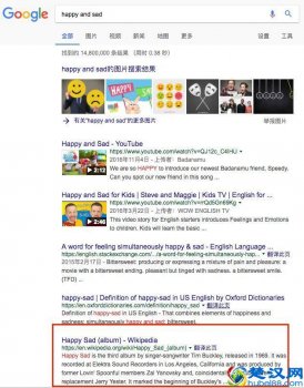  你真的会用搜索引擎吗？搜索技巧1.0