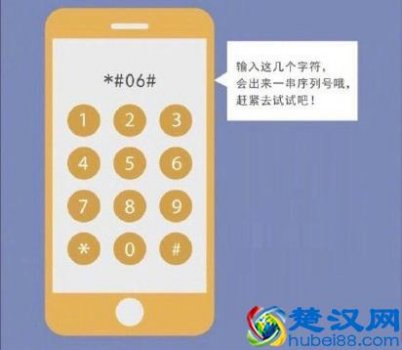  手机翻新机是什么意思？翻新机和新机的区别究竟在哪（教你一招辨别）