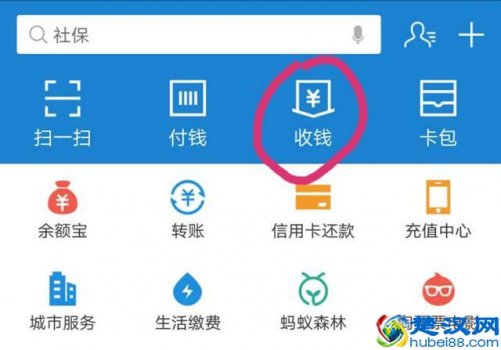  支付宝怎么提现（支付宝怎么提现不收费）